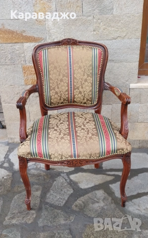 Кресло Луи XV