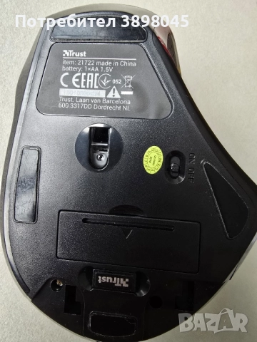 Мишка Безжична Trust, снимка 2 - Клавиатури и мишки - 51849558