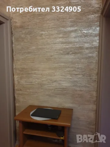 Бояджииски услуги 0889259047