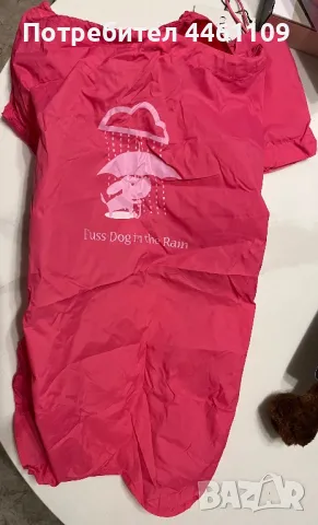 Кучешки дъждобран, снимка 1