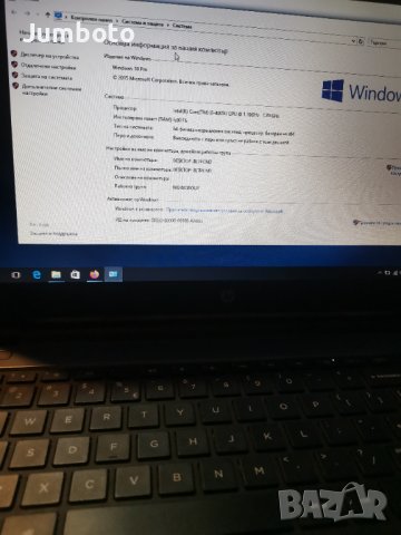 Hp 250 g3 на части , снимка 2 - Лаптопи за дома - 37814809
