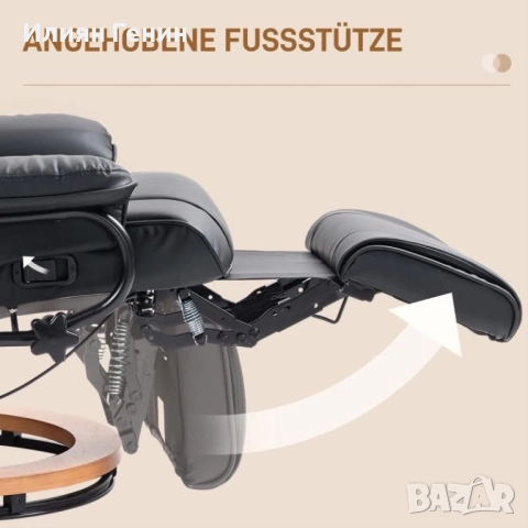 HOMCOM Фотьойл с функция за накланяне, снимка 4 - Столове - 52547680