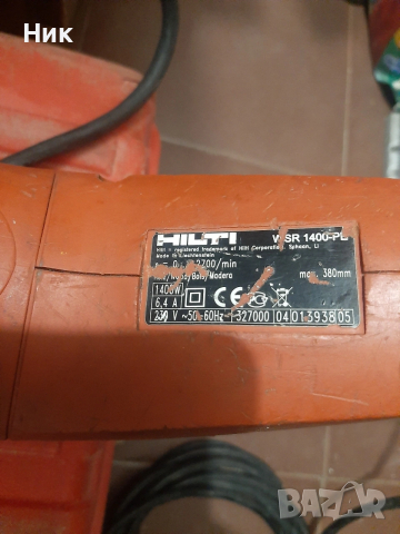 Машини Хилти, снимка 3 - Ъглошлайфи - 54352780