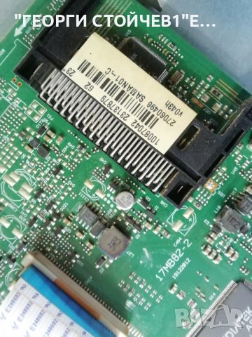 23FLYR910L  17MB82-2  17IPS61-3 LTA230AN01, снимка 5 - Части и Платки - 38030698