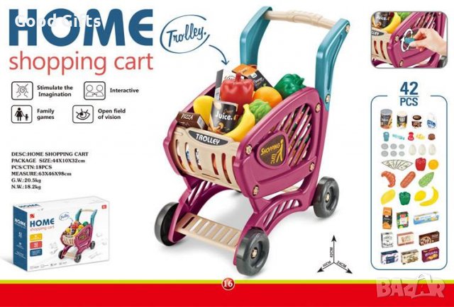 Пазарска количка за деца 42 части , Количка за хранителни стоки за деца , снимка 6 - Други - 38261634