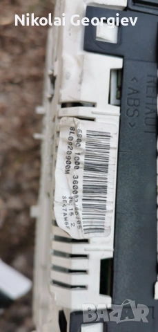 Километраж за Ауди А3 1.9 тди 101 коня фейслифт , снимка 3 - Части - 53193264