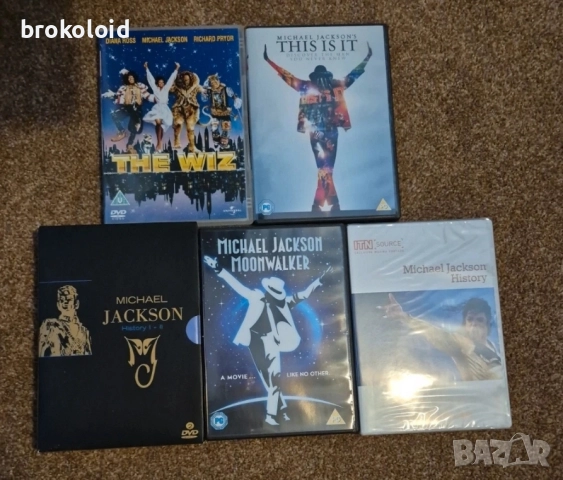 Michael Jackson DVD колекция History This is it Wiz Moonwalker