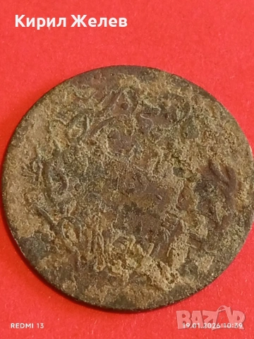 Лот монети 6 броя стари редки за КОЛЕКЦИЯ ДЕКОРАЦИЯ 53313, снимка 6 - Нумизматика и бонистика - 53147984