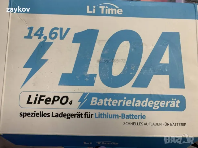 Зарядно устройство за литиева батерия 14,6 V LiTime 10a, Умно зарядно за акумулатор, снимка 1
