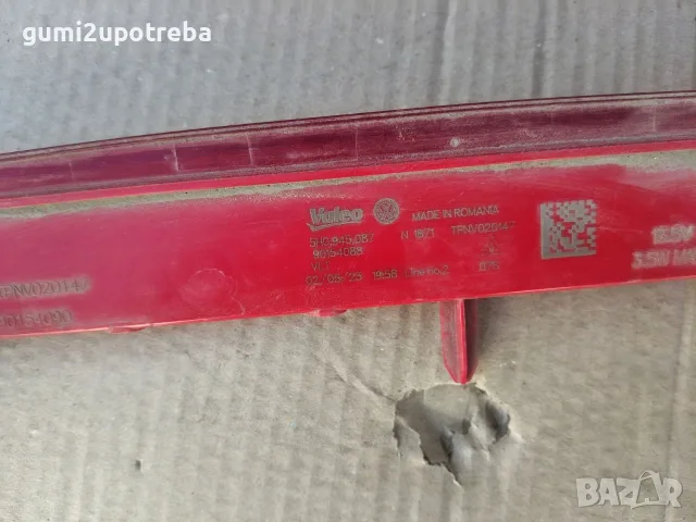 Трети Стоп 5H945087 Volkswagen ID.3 E11 pro, снимка 3 - Части - 56379092