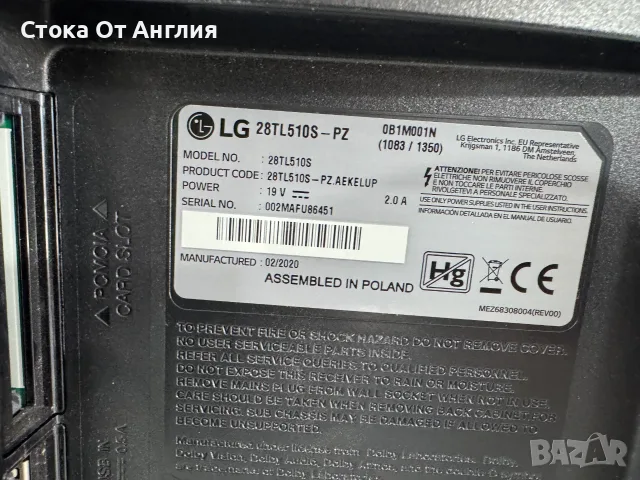 Телевизор - LG 28 inch / smart / A33, снимка 6 - Телевизори - 56130047