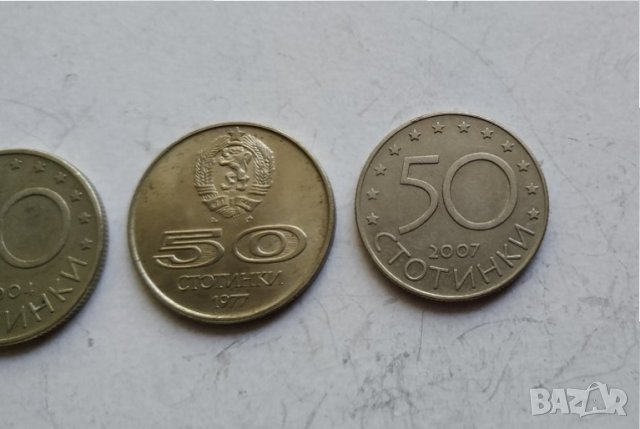 Монети 50 стотинки, снимка 5 - Нумизматика и бонистика - 30053519