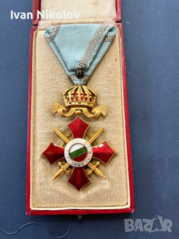 Орден за военна заслуга IV степен с отличие! Редкаж, снимка 2 - Колекции - 52838942