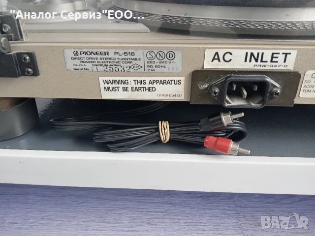 Грамофон PIONEER PL-518, снимка 10 - Грамофони - 54212266