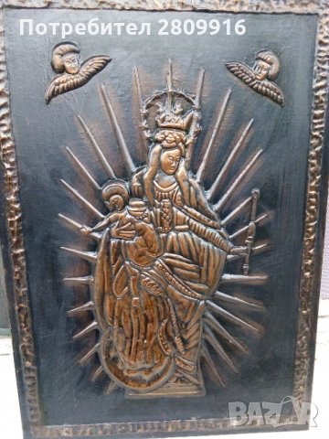 Медно пано Богородица 