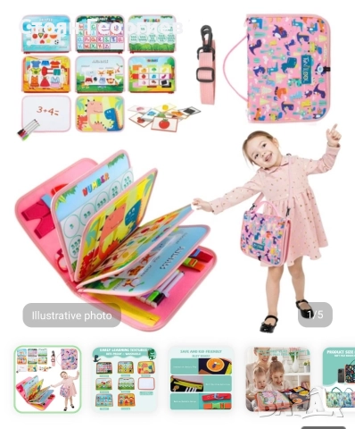 Бизиборд занимателно куфарче книжка Монтесори активна дъска за учене, снимка 2 - Образователни игри - 52632020