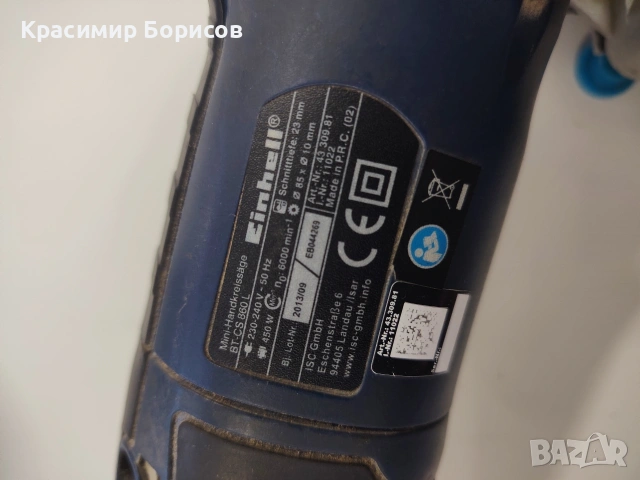 Мини ръчен циркуляр BT-CS860 , снимка 6 - Циркуляри - 53019025