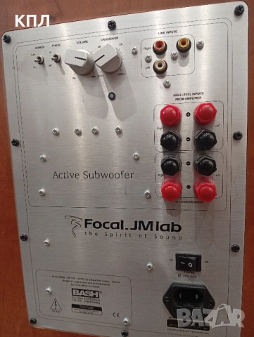 Активен субуфер FOCAL Chorus SW-700 S, снимка 13 - Тонколони - 52378952