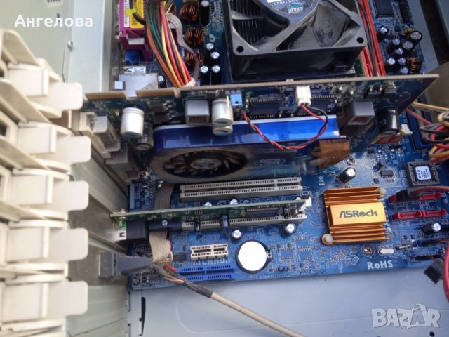 Компютър, снимка 7 - Работни компютри - 38130935