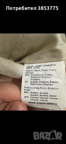 Сако Marina Rinaldi, снимка 5 - Сака - 55789934