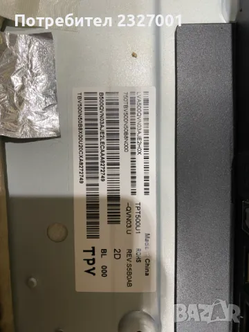 Power 715G8672-P02-000-002H, снимка 4 - Части и Платки - 48566120