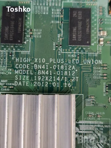 SAMSUNG UE50ES5500W BN41-01812A BN9405841J BN44-00503A T500HVN1.1 50T03-C0H LE500BGA-B2, снимка 2 - Части и Платки - 48499831