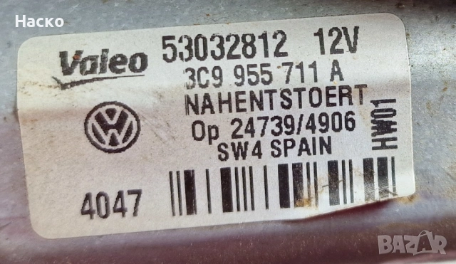Моторче Задна Чистачка VW Passat B6 Фолксваген Пасат Б6 2005г-2011г, снимка 3 - Части - 53917244
