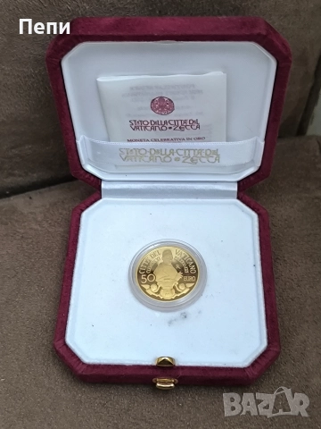 50 златни евро Ватикана 2021 година, снимка 2 - Нумизматика и бонистика - 52705477
