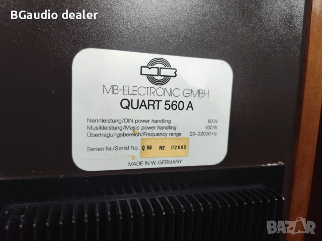 MB Quart 560A Active , снимка 7 - Тонколони - 54101787