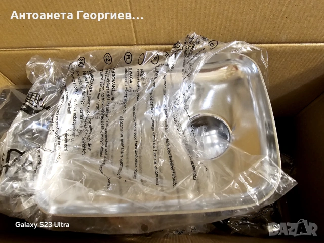 Нова месомелачка за дома, снимка 2 - Месомелачки - 54143063