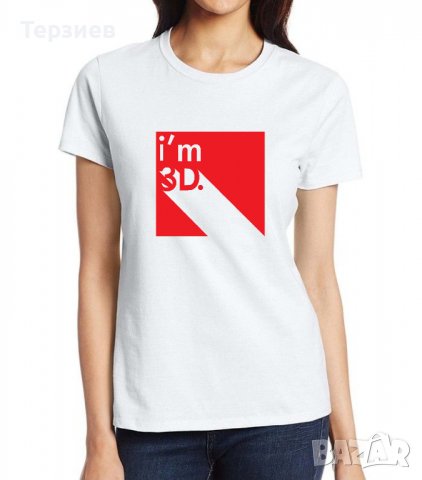 Тениска I'm 3D от BRANDITI, снимка 2 - Тениски - 37990146