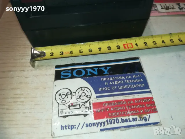 СССР-ЗАХРАНВАНЕ ОТ СЪЮЗА 1110240936, снимка 5 - Антикварни и старинни предмети - 47542630