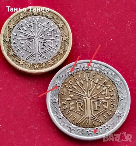 Два броя Френски монети 1Евро и 2Евро-2000г