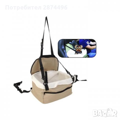 2в1 столче за седалка и пренасяне на домашен любимец, снимка 5 - За кучета - 30915505