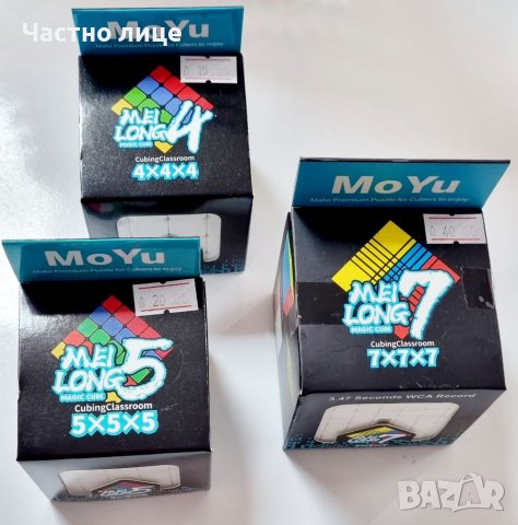 Кубче Рубик - Различни модели , снимка 3 - Образователни игри - 38931248