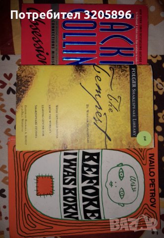 Продавам изгодно книги на английски език различни видове 