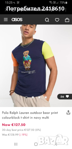 POLO Ralph Lauren Bear Custom Slim Fit Cotton Mens Size XL  ОРИГИНАЛ! Мъжка Тениска!, снимка 2 - Тениски - 44516994