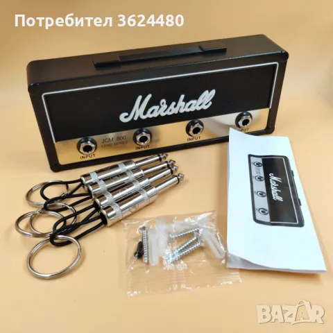 ЗАКАЧАЛКА ЗА КЛЮЧОВЕ, снимка 6 - Закачалки - 48969468