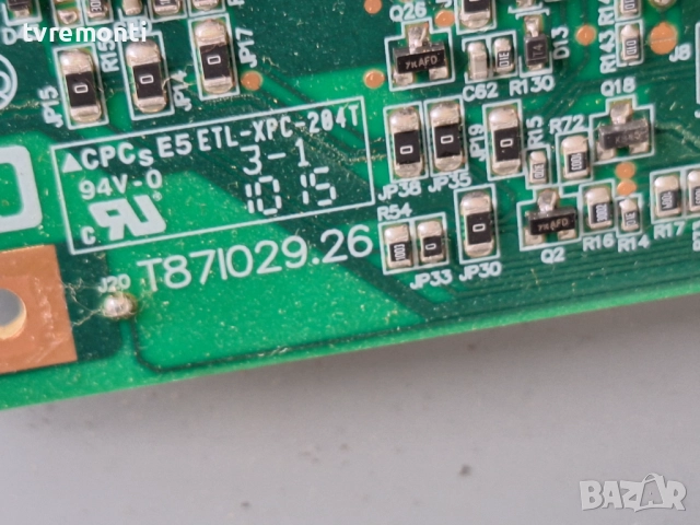 Инвертор T87I029.26 за 32-инчов телевизор TELEFUNKEN Модел T32R900 DVB-T , с дисплей V315B5-L02, снимка 2 - Части и Платки - 51876974