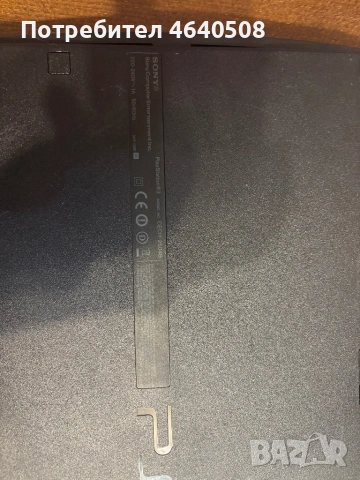 ХАКНАТ PS3 SLIM CFW, снимка 2 - PlayStation конзоли - 54323308