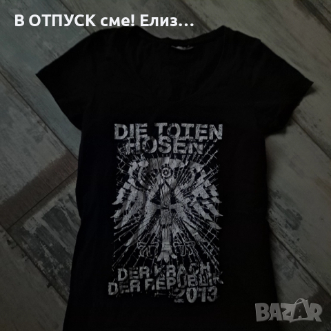 Тениска лицензна пънк 2013 Die Toten Hosen, снимка 5 - Тениски - 51444985