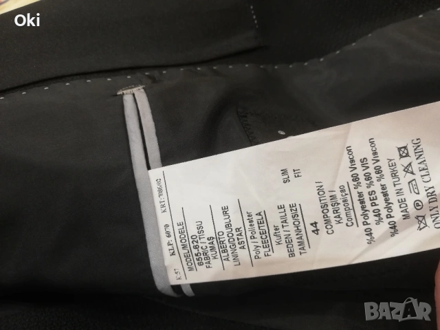 абитуриентски костюм мъжки, снимка 9 - Костюми - 54230652