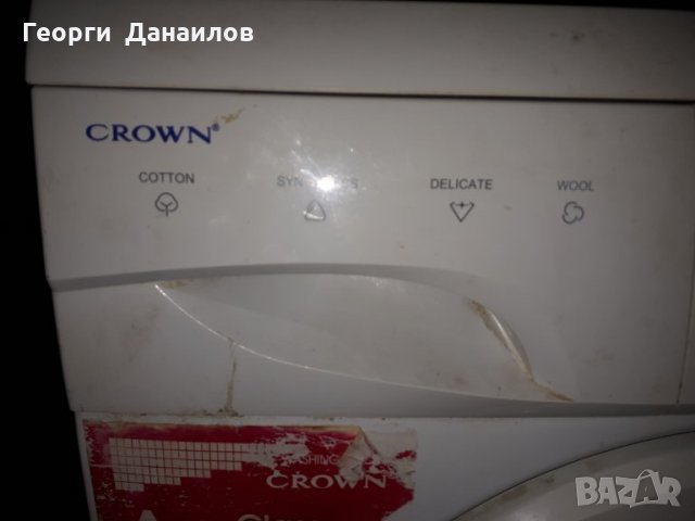 Продавам на части пералня Crown A40 Zephyrus , снимка 3 - Перални - 31136282