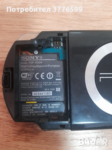 PSP 2004, снимка 3 - PlayStation конзоли - 53378184