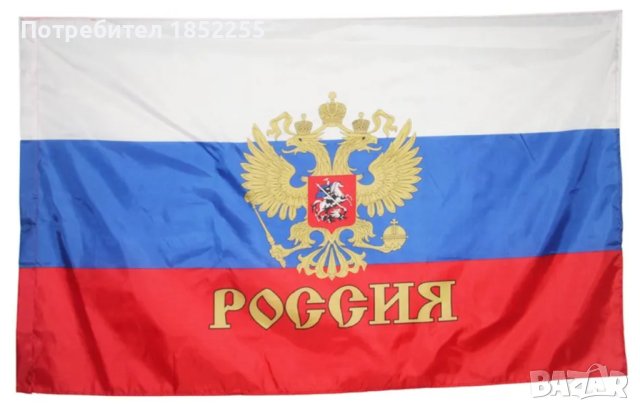 Знамена / флагове, снимка 6 - Арт сувенири - 42895682