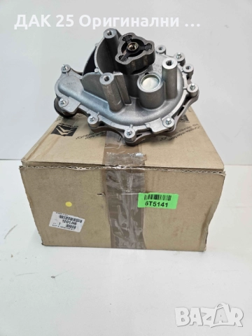 PEUGEOT/CITROEN 1201H6 Водна помпа 2.2HDI Нов Оригинален артикул, снимка 3 - Части - 51642205