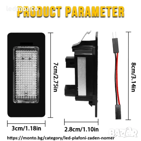 LED Плафони за Заден Номер за BMW 1, 3, 5 E90 E39 E60 X5 E70, снимка 2 - Аксесоари и консумативи - 49235174