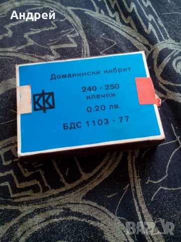 Стар кибрит,кибритена кутия #12, снимка 3 - Антикварни и старинни предмети - 31097512