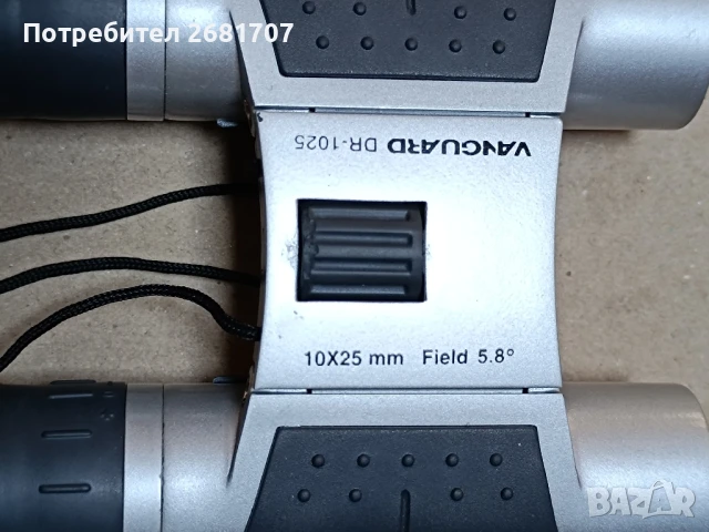 бинокъл Vanguard DR-1025, снимка 2 - Екипировка - 51285702