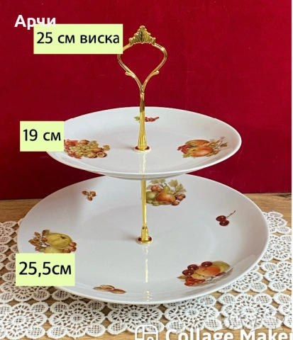 Баварски порцелан , снимка 3 - Чинии - 54130137